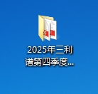 �������ǲ�(�й���)�ٷ���վ