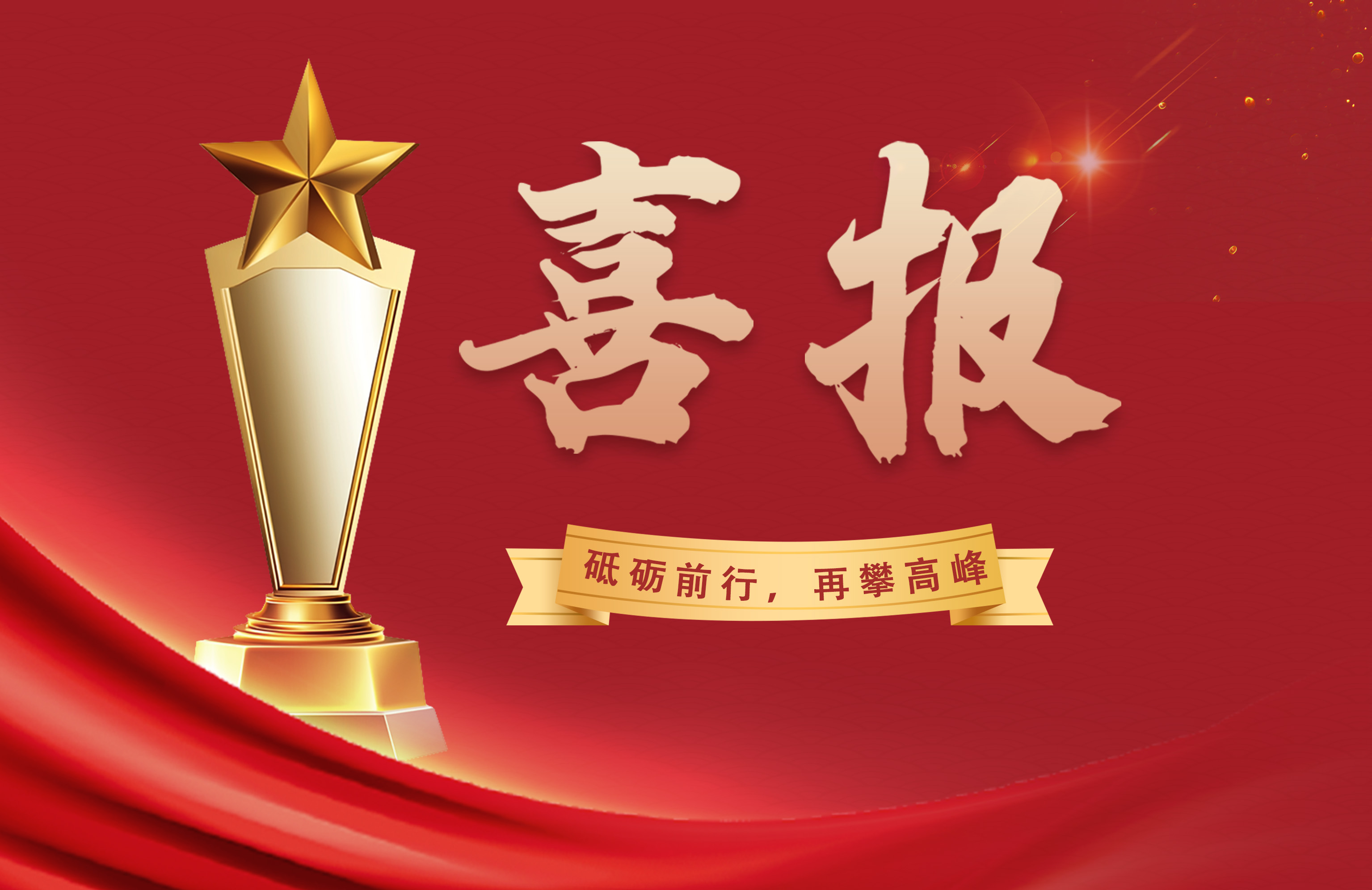 人生就是博(中国区)官方网站