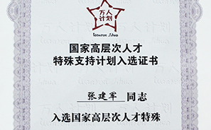 人生就是博(中国区)官方网站